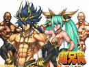 aniki